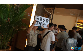 巨野专业讨债公司，追讨消失的老赖