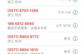 巨野专业要账公司如何查找老赖？